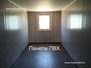 Блок-контейнеры 20